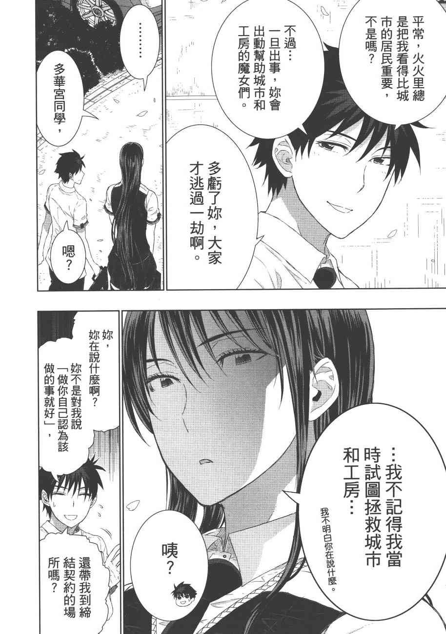 7卷12