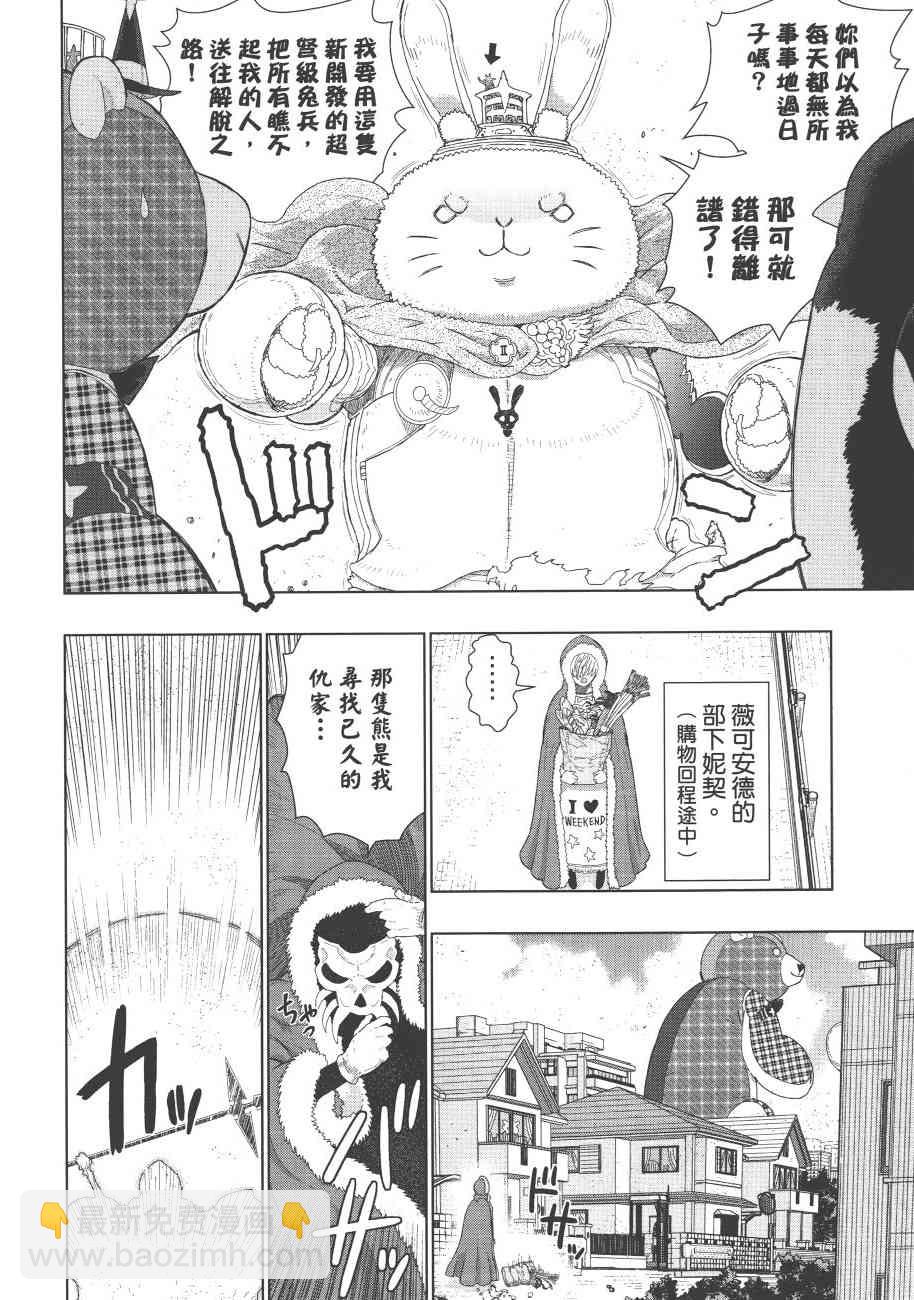 7卷122
