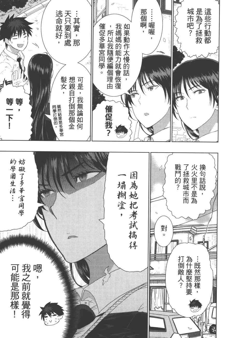 7卷13