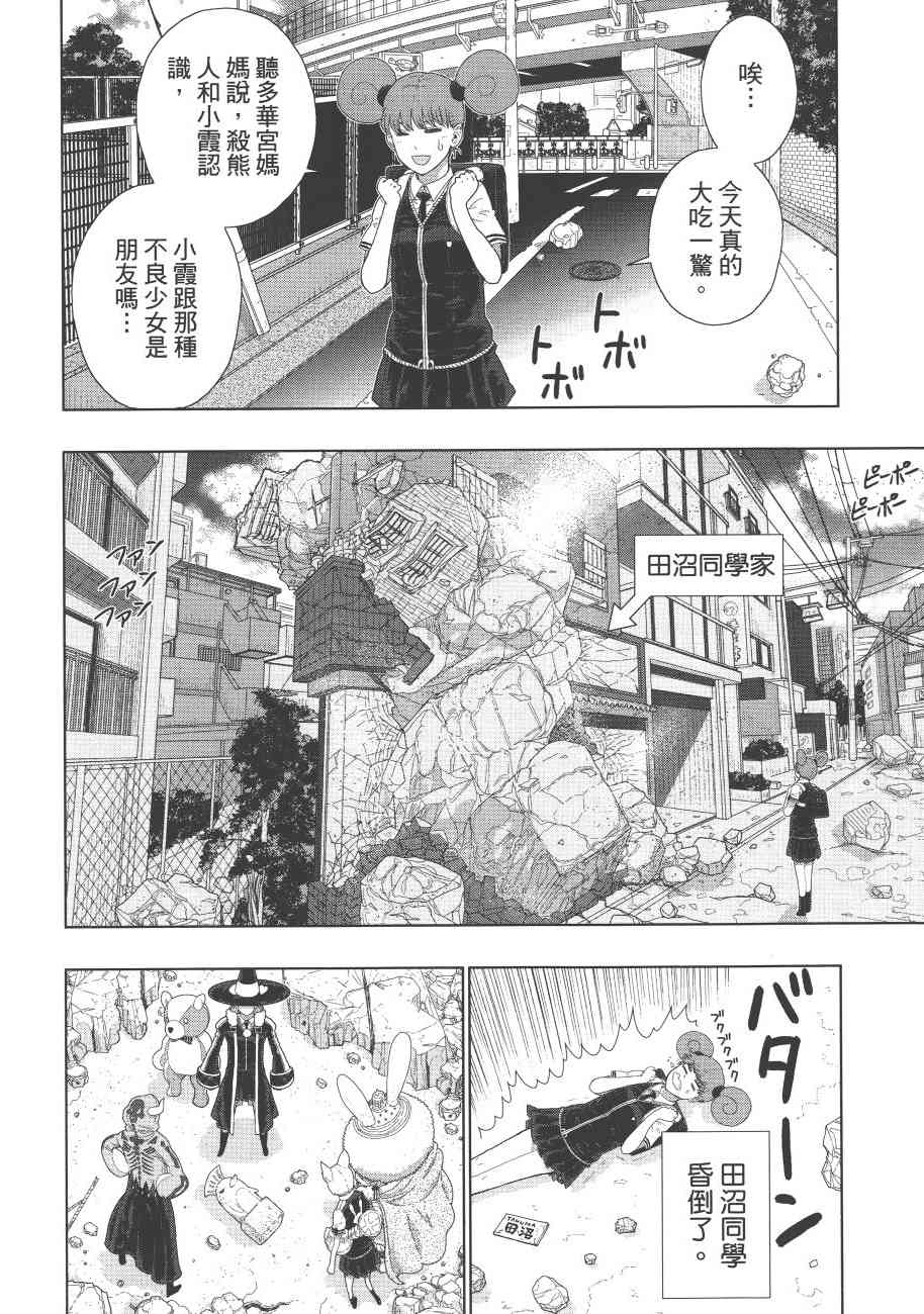 7卷130