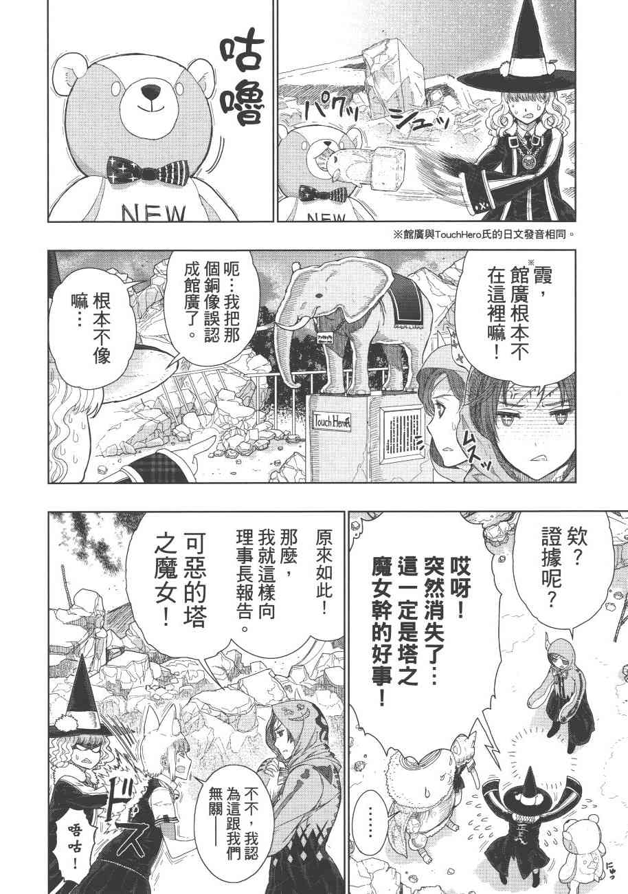 7卷132