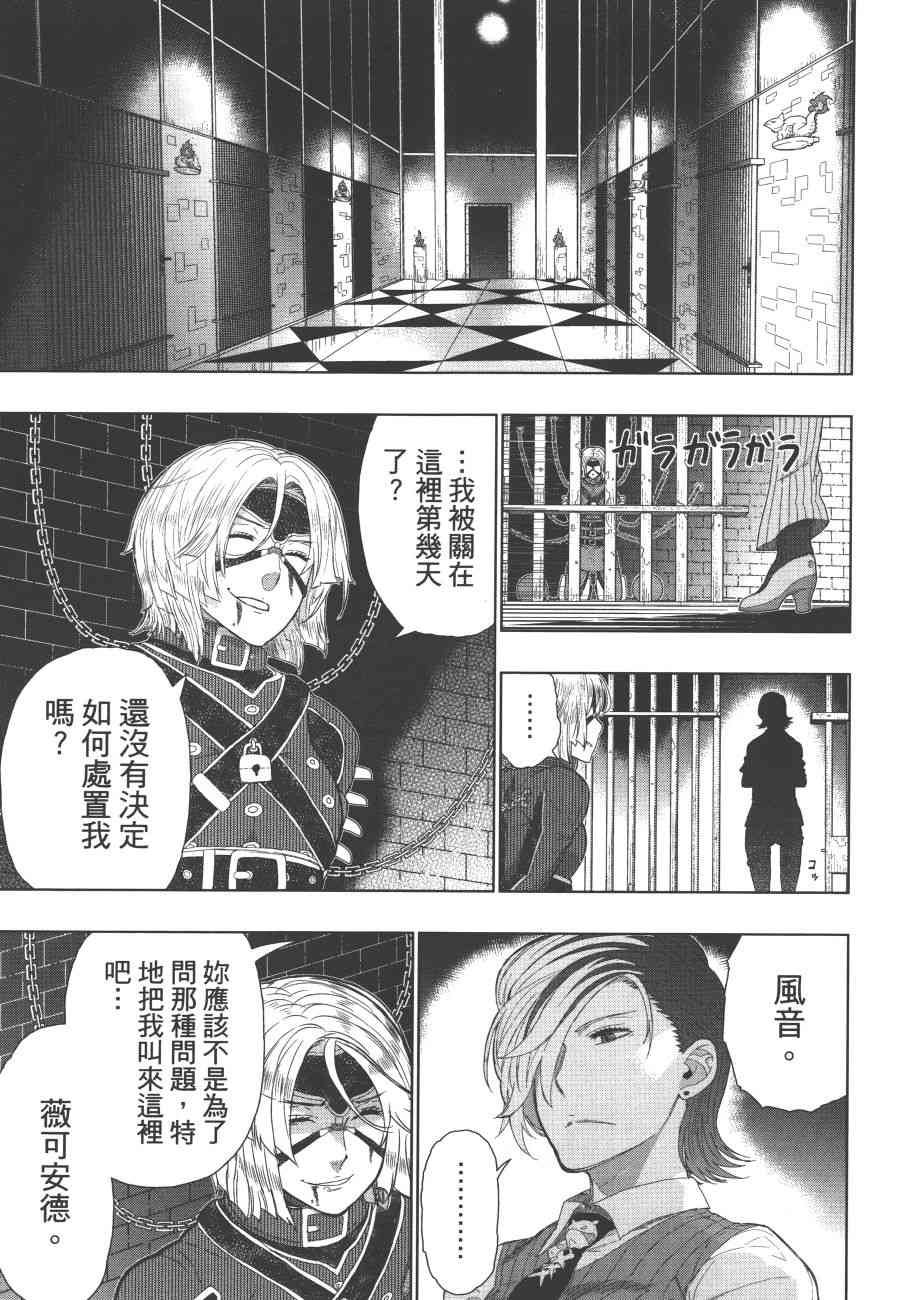7卷133