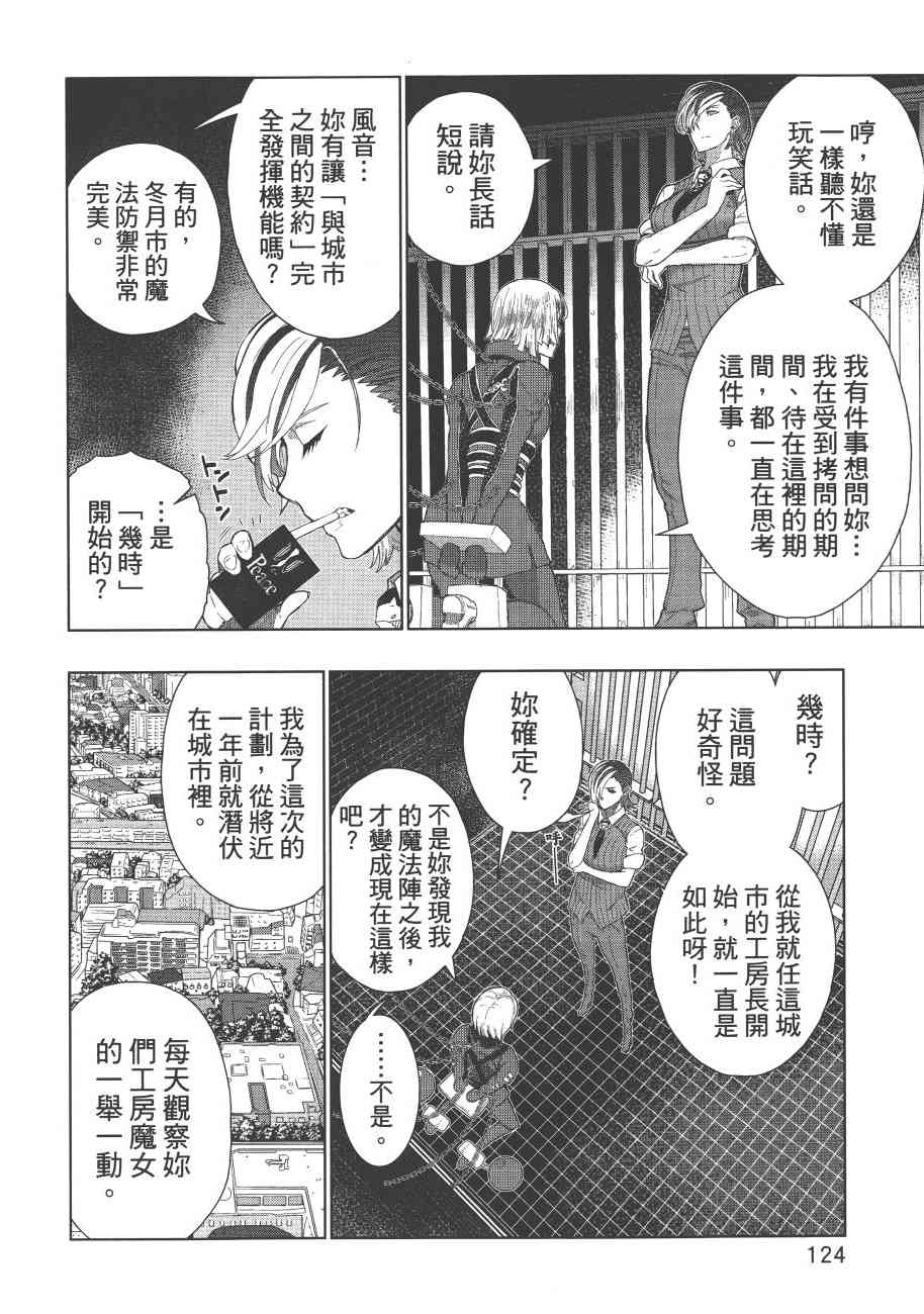 7卷134