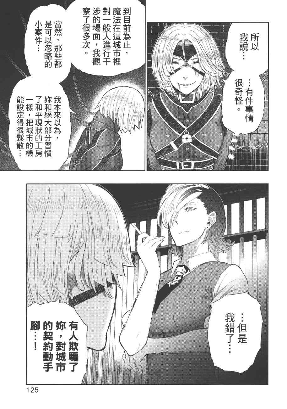 7卷135