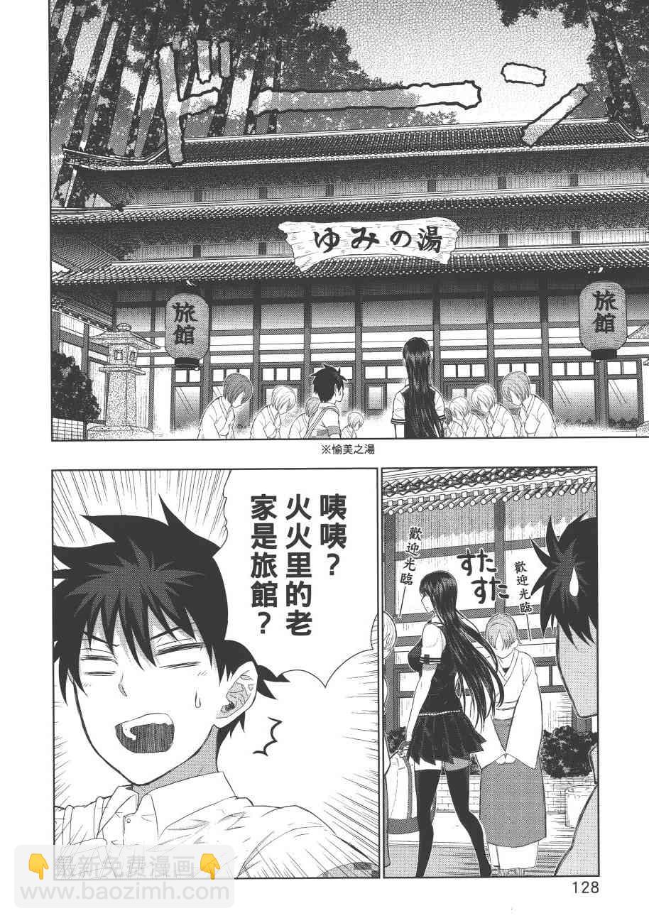 7卷138