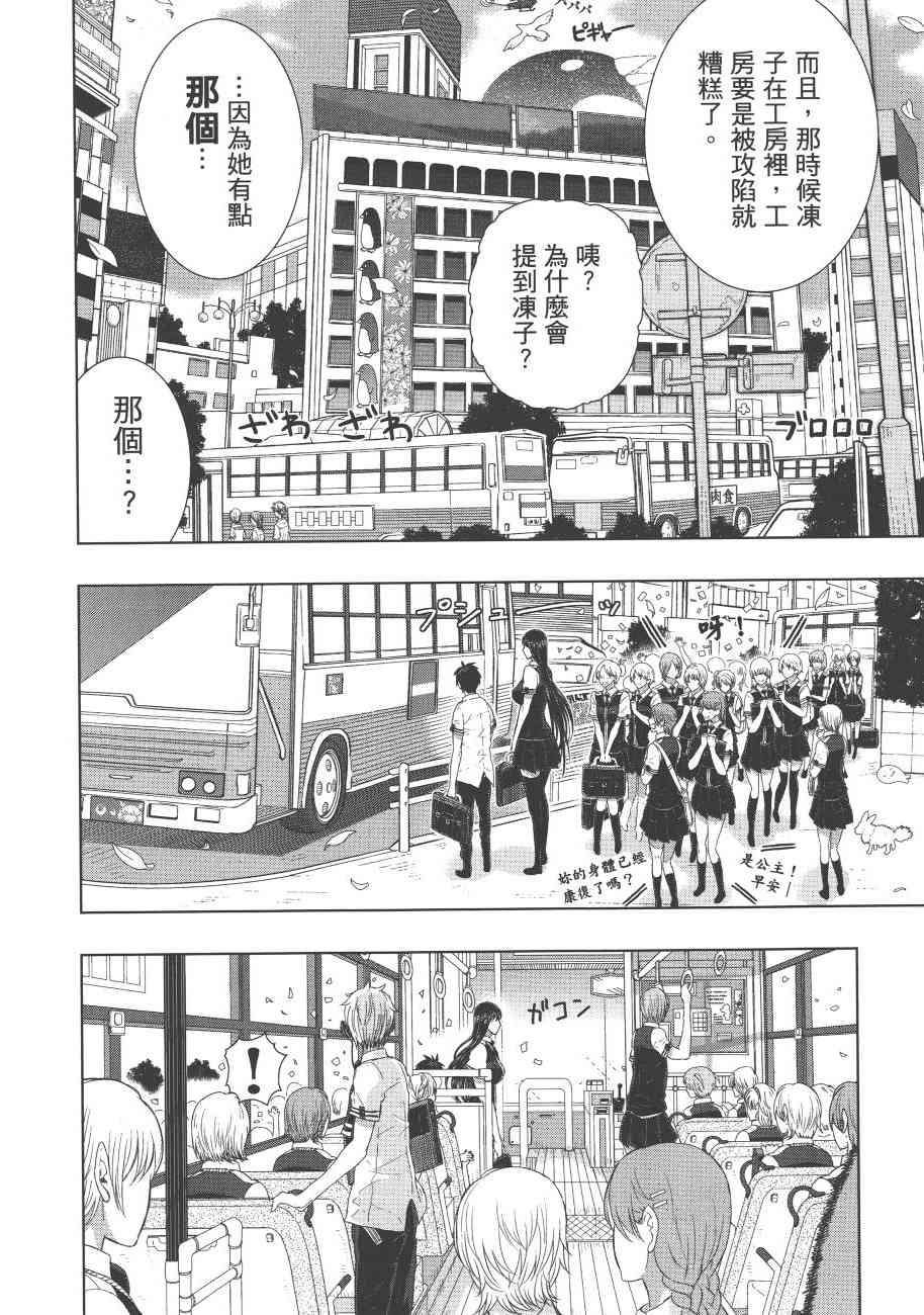 7卷14