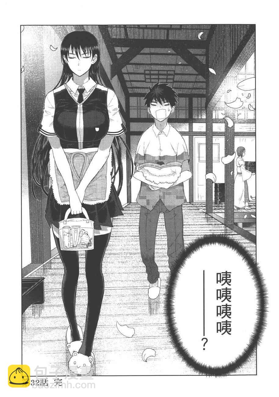 7卷140