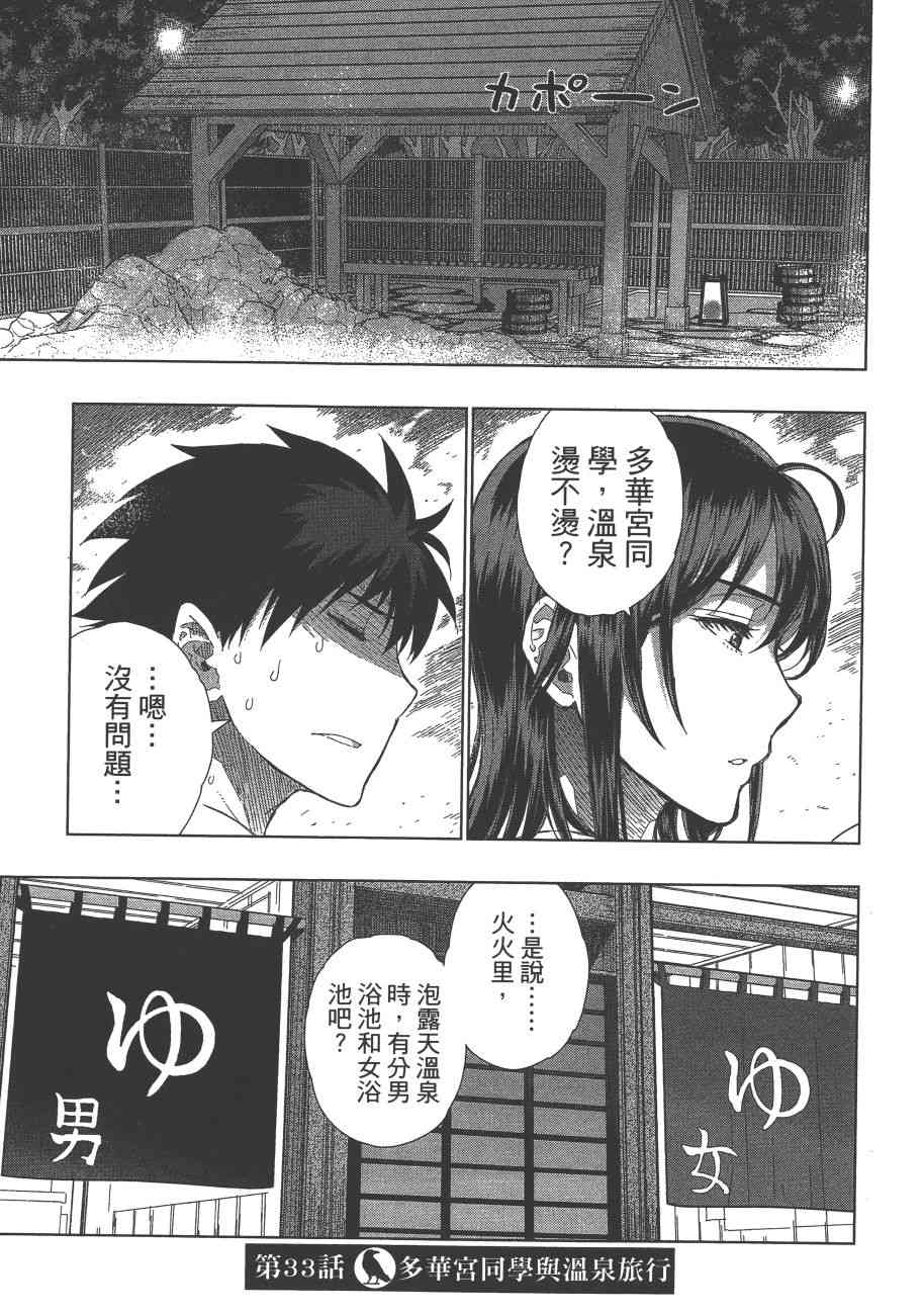 7卷143
