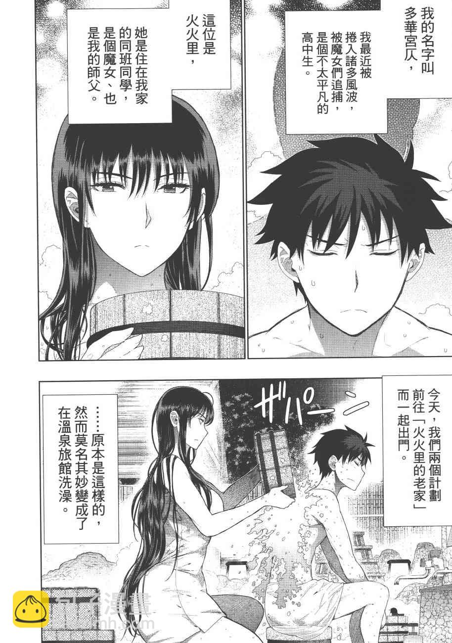 7卷146