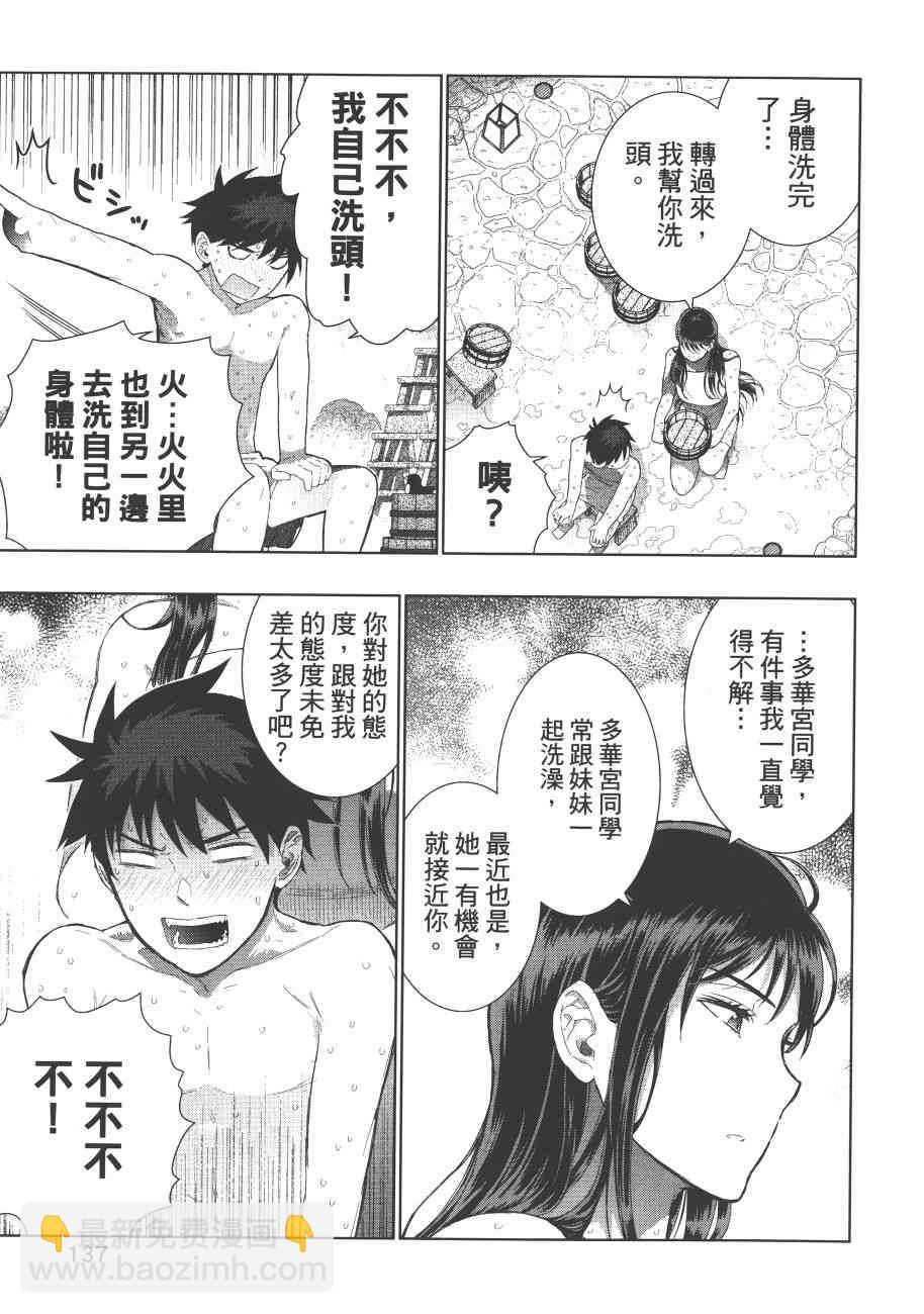 7卷147
