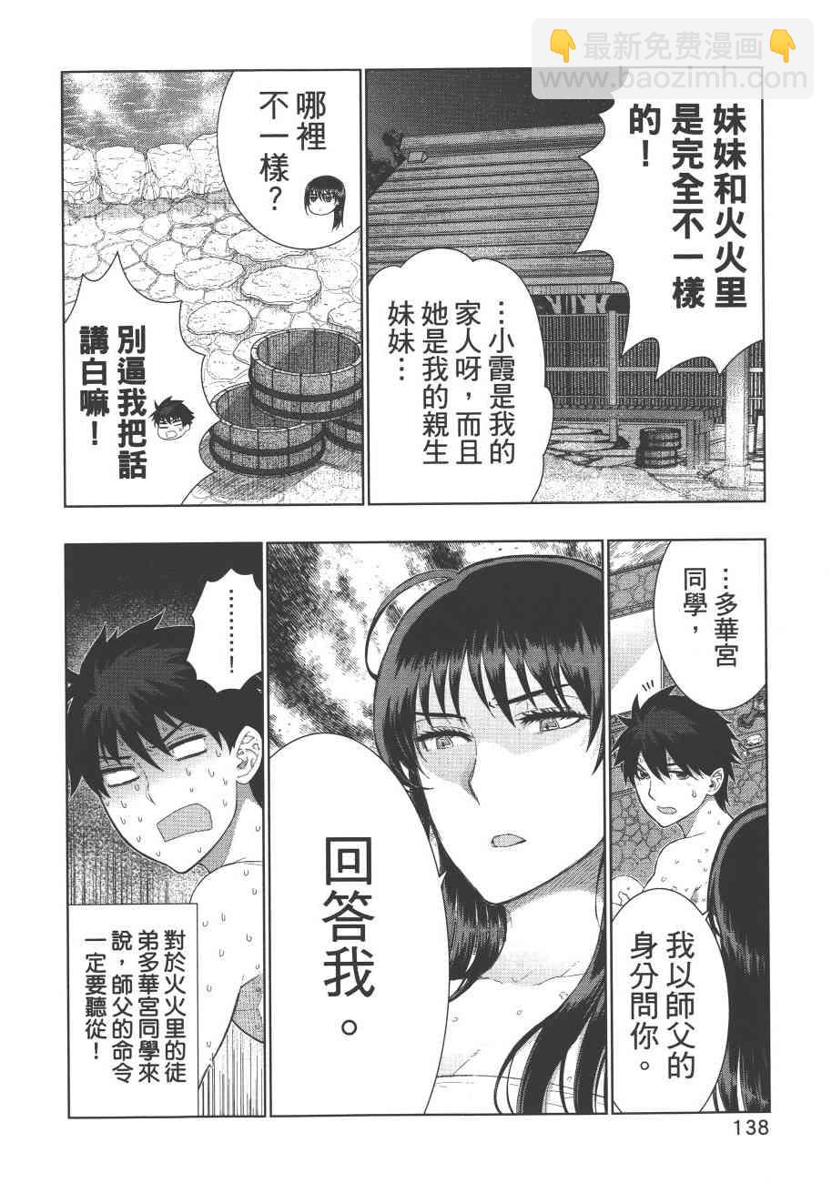 7卷148