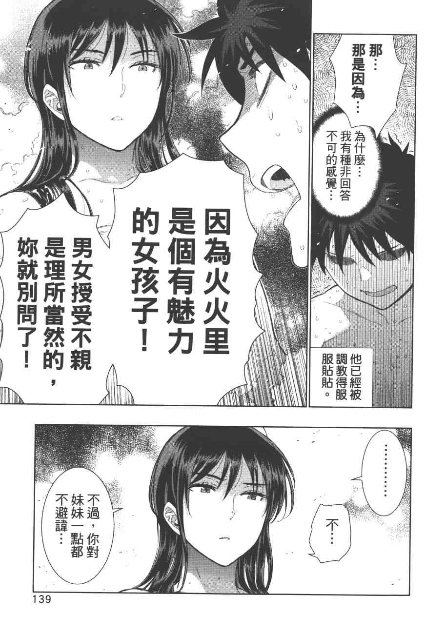 7卷149