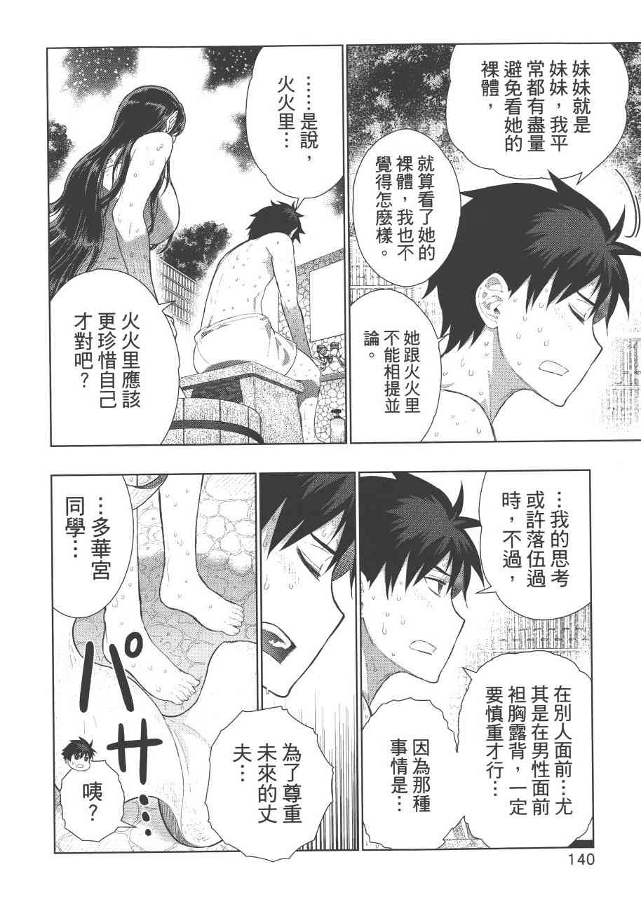 7卷150