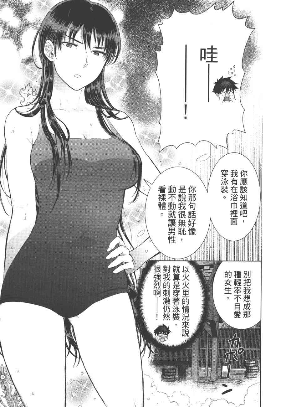 7卷151