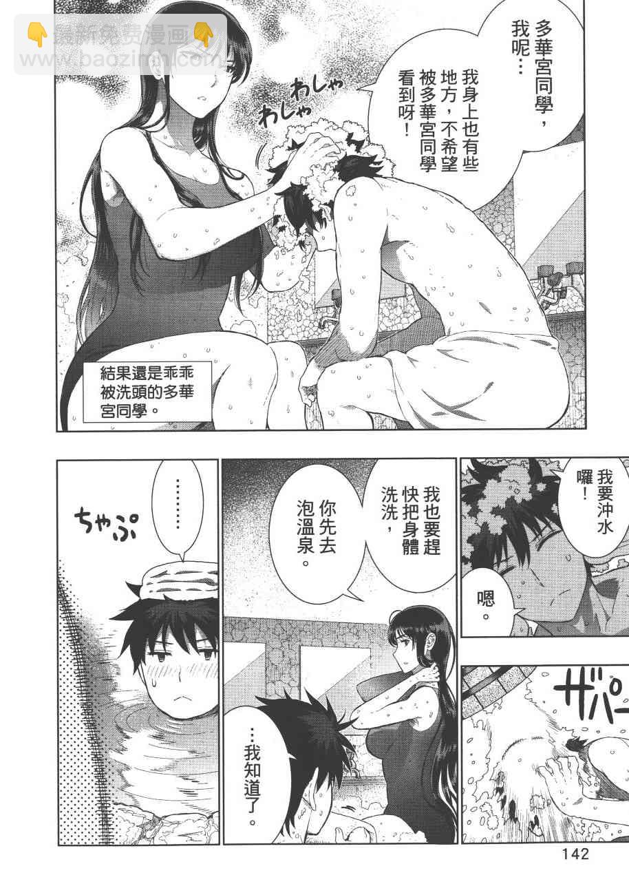 7卷152