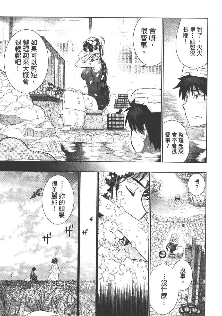 7卷153