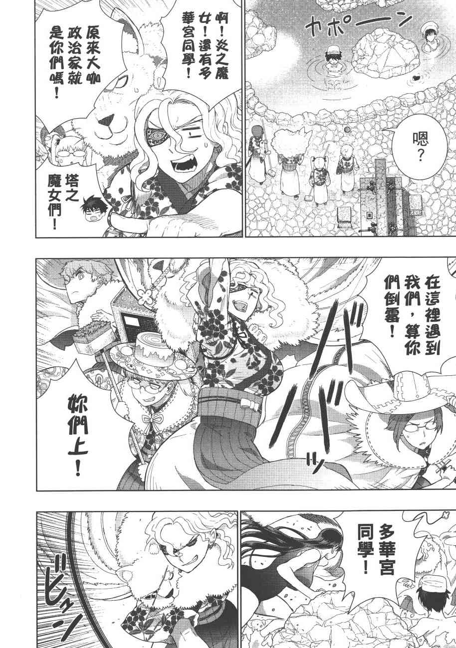 7卷156