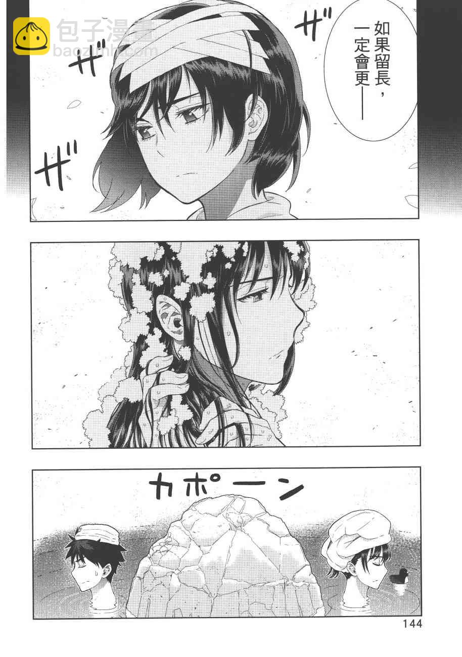 7卷158