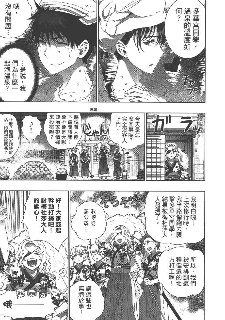 7卷159