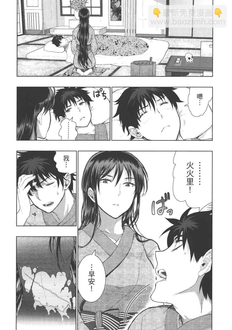 7卷163