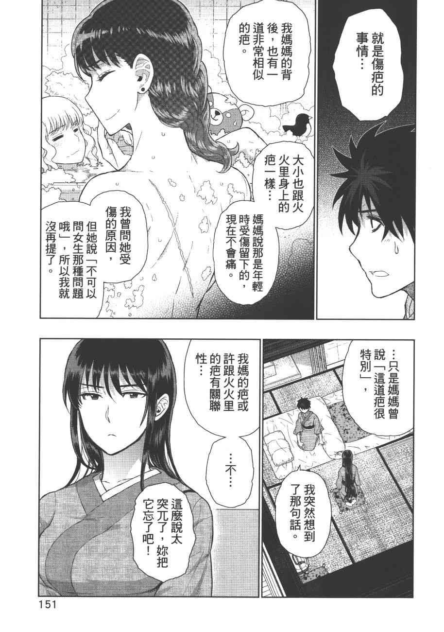 7卷165
