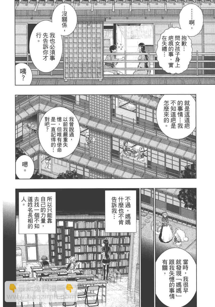 7卷166