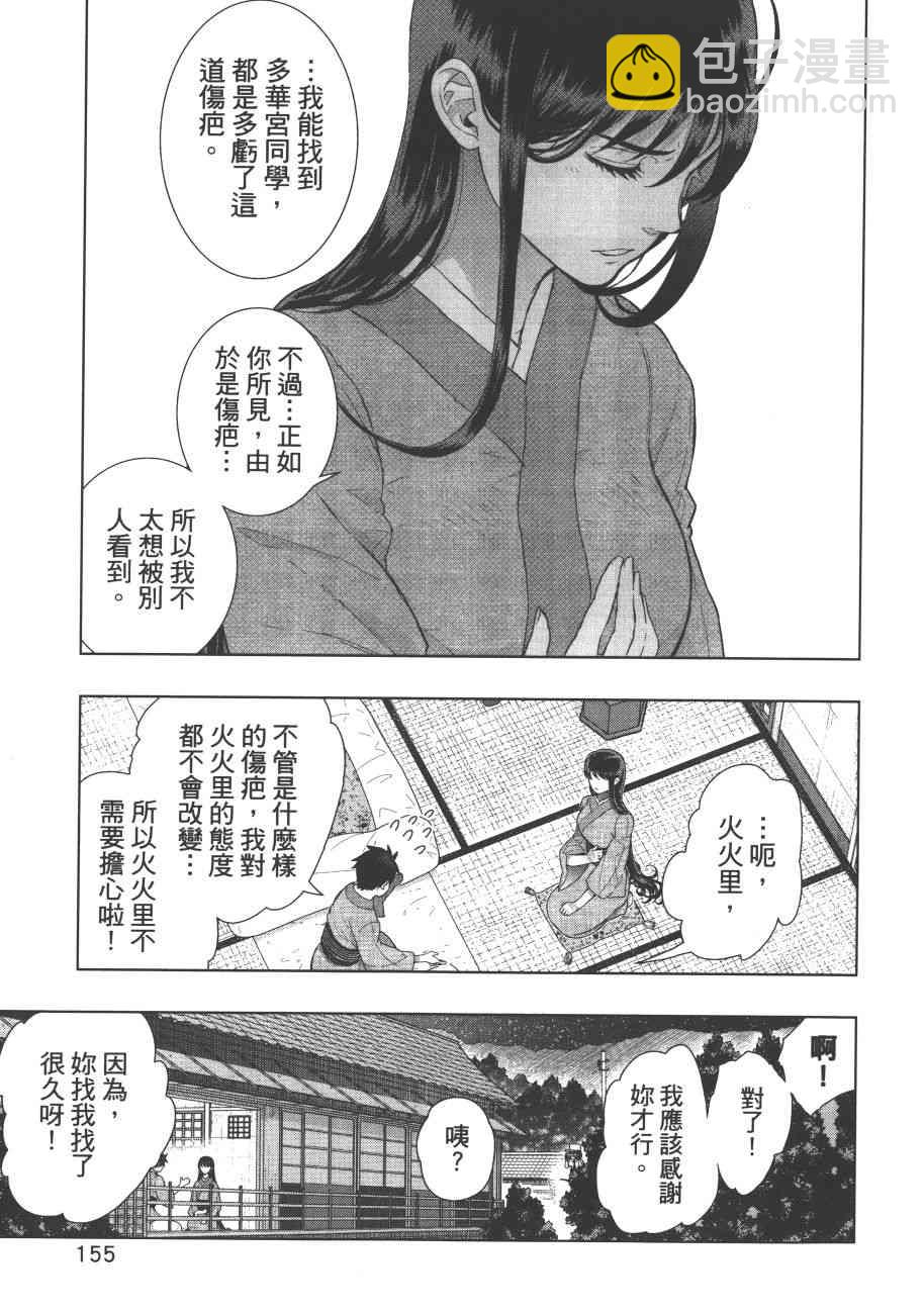 7卷169