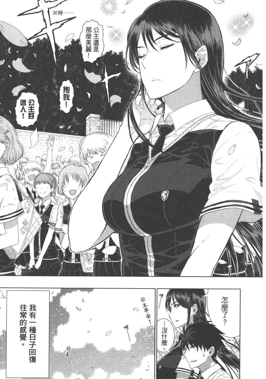 7卷17