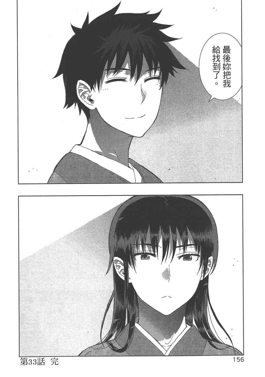 7卷170