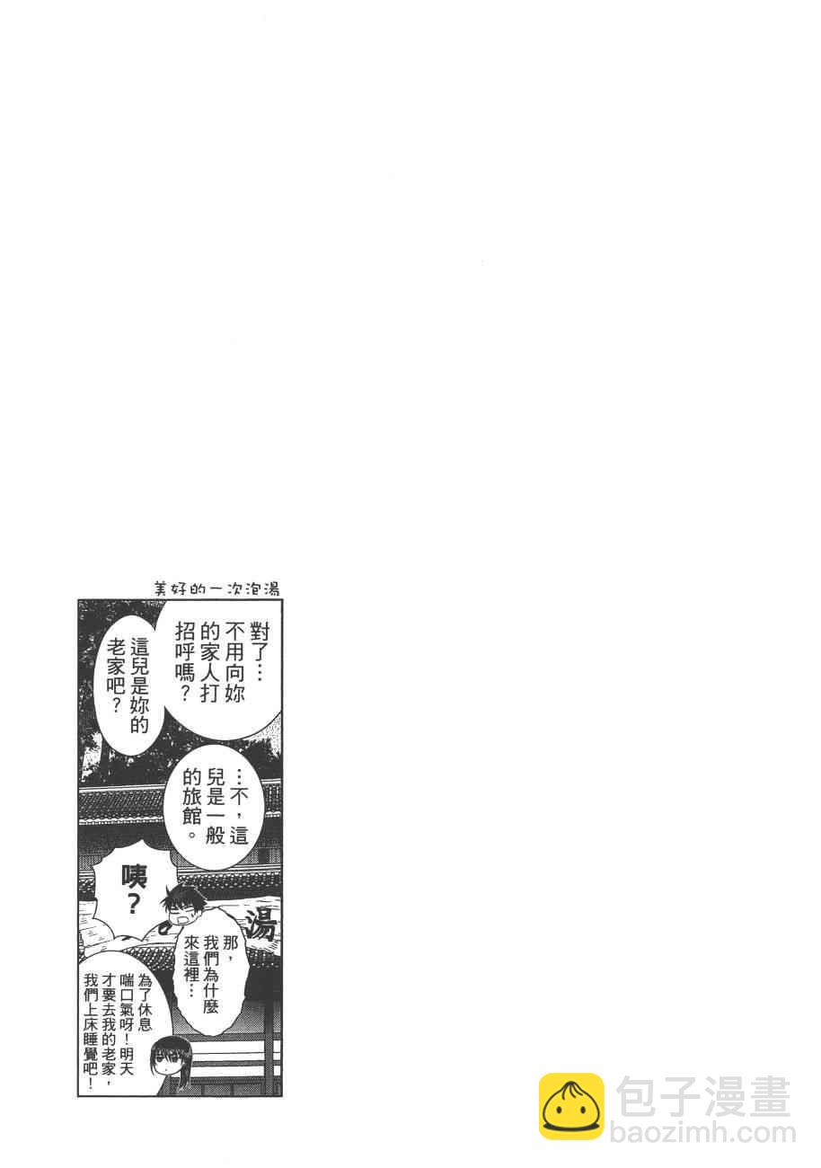 7卷171
