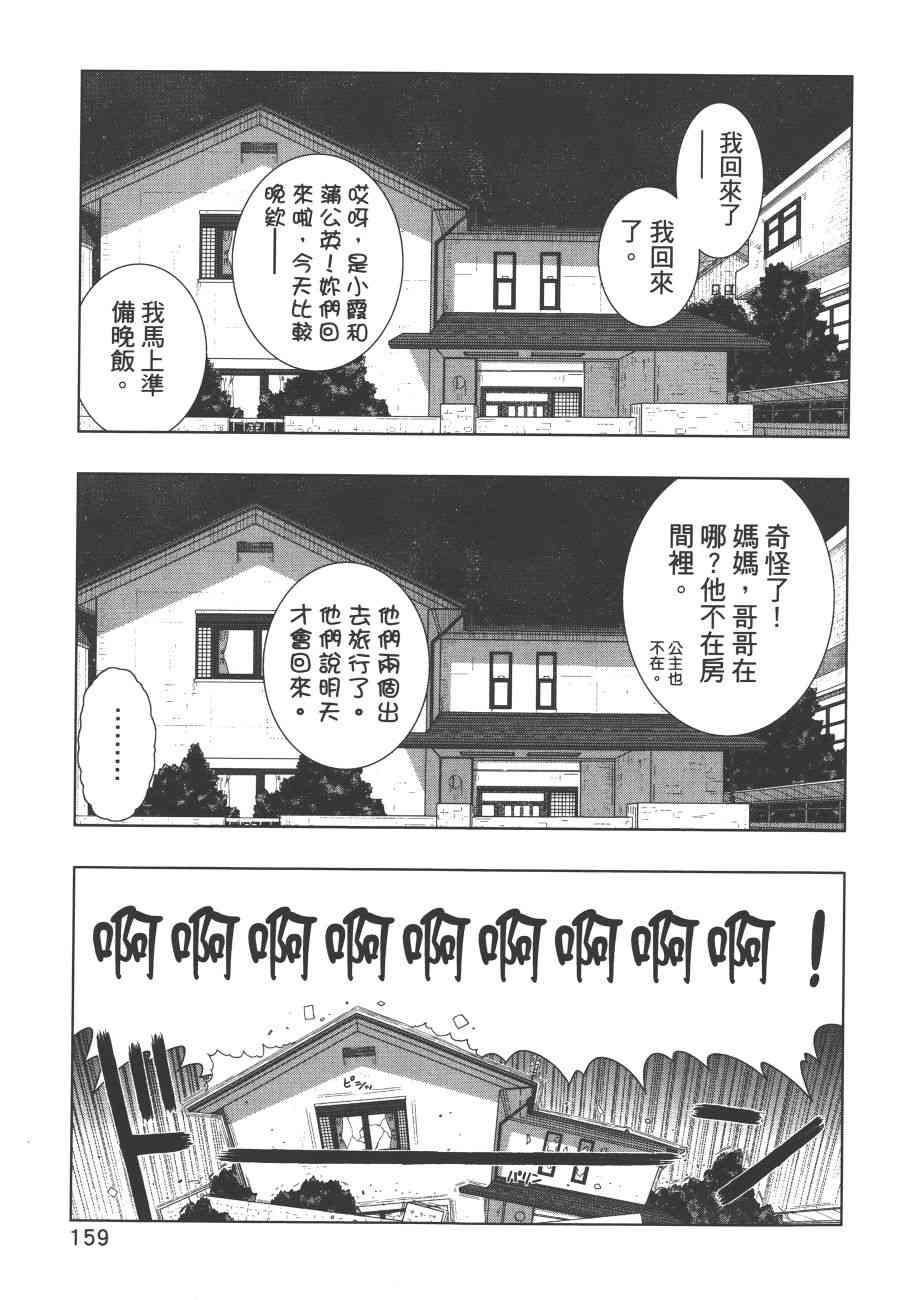 7卷173