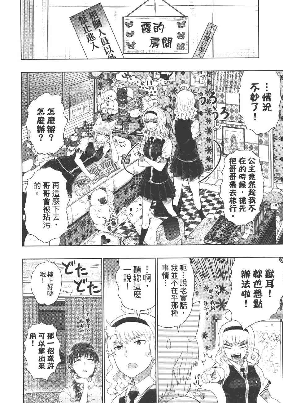 7卷174