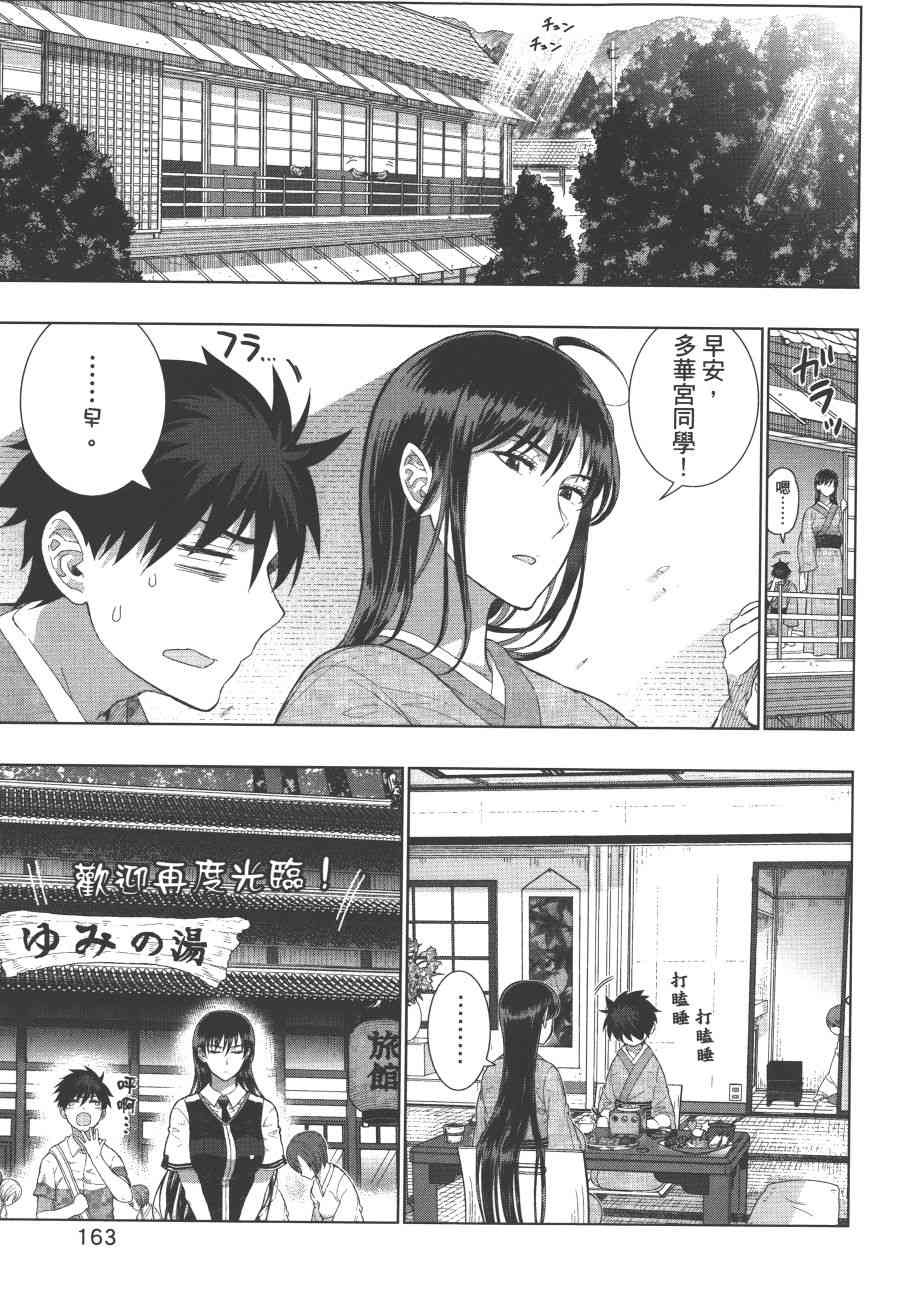 7卷177