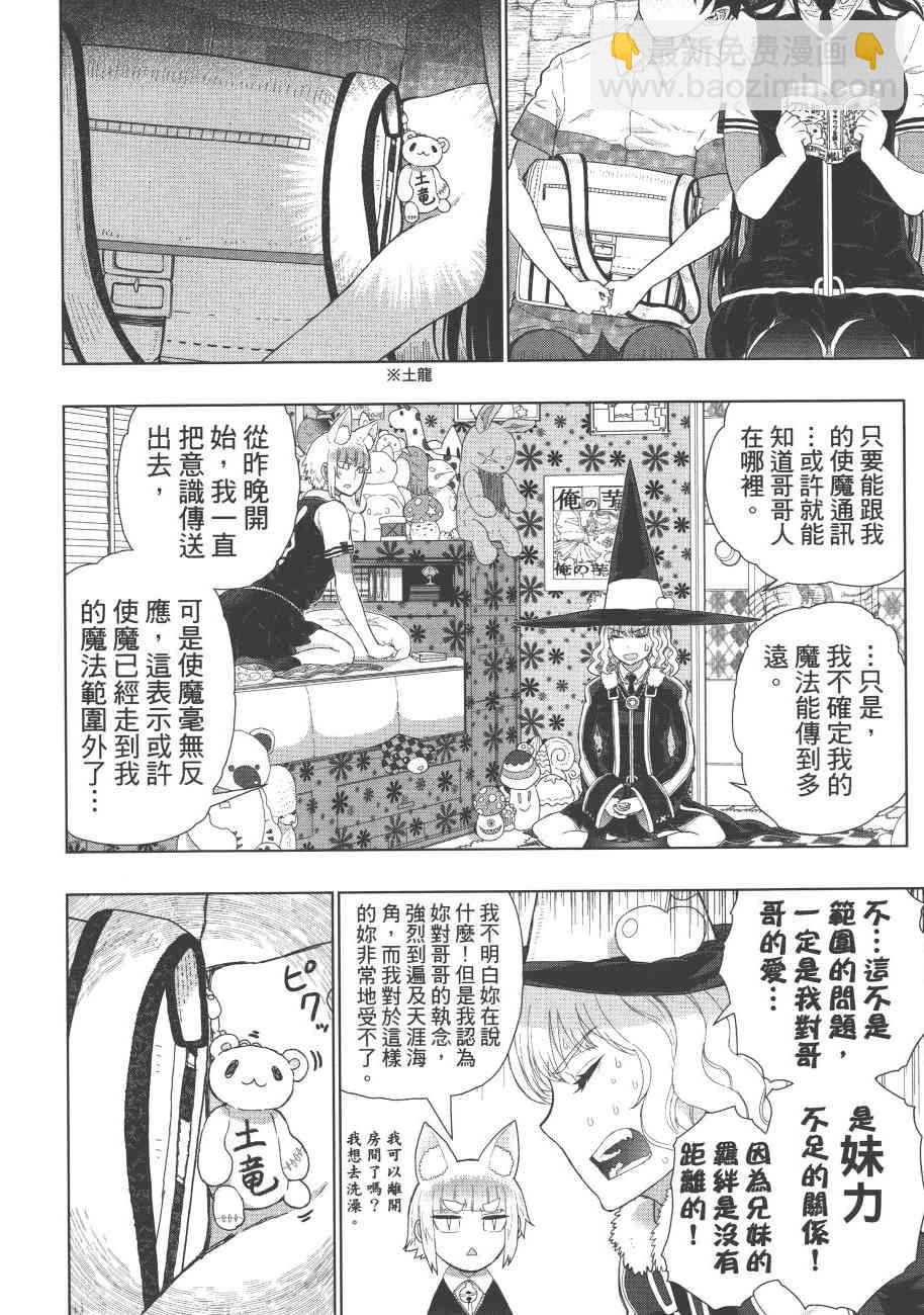 7卷180