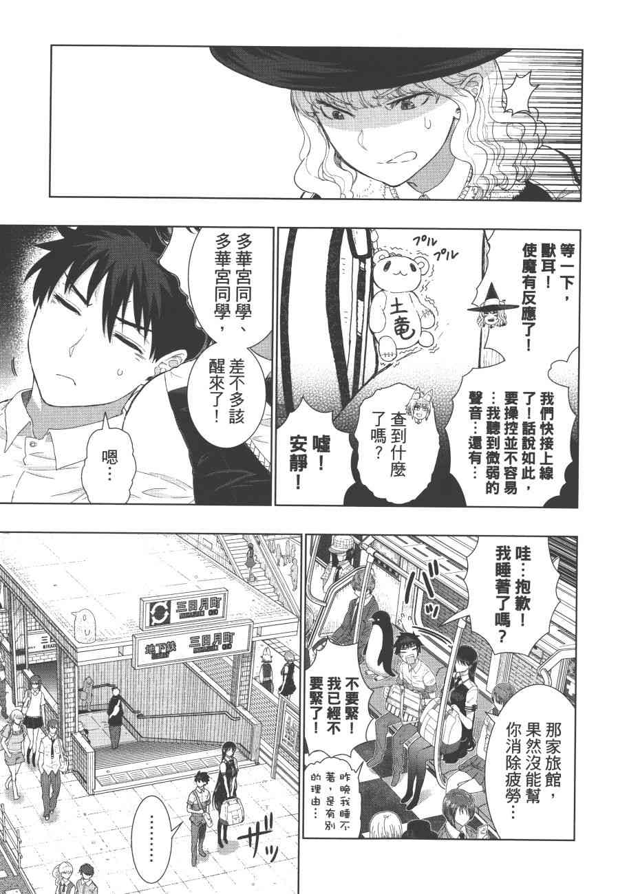 7卷181