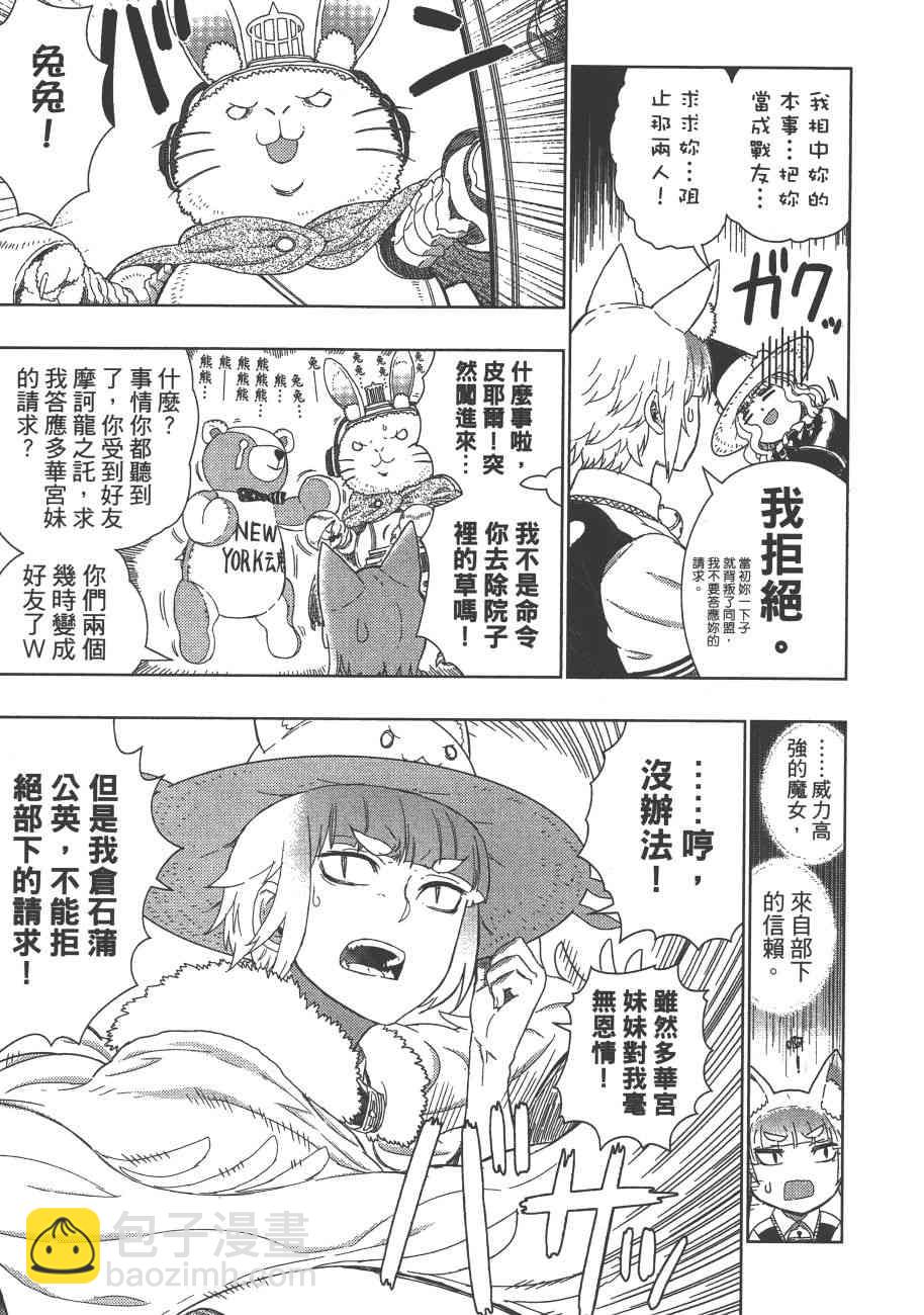 7卷183