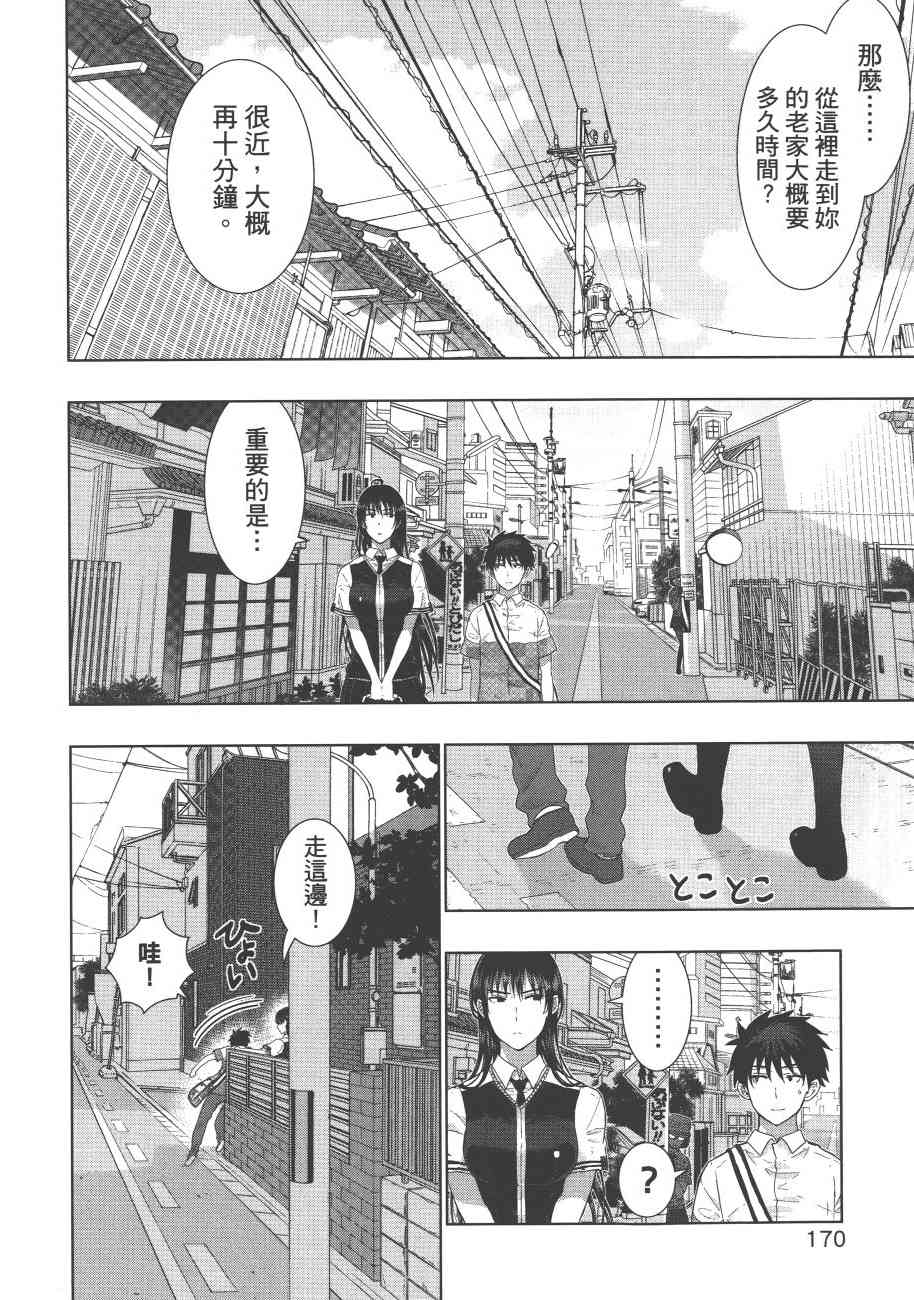 7卷184