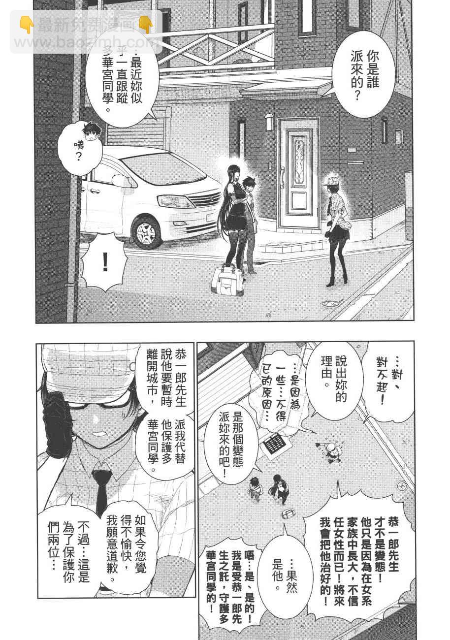 7卷186