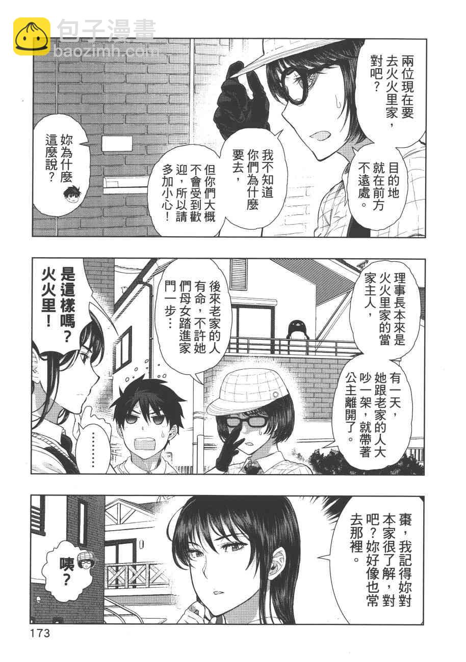 7卷187