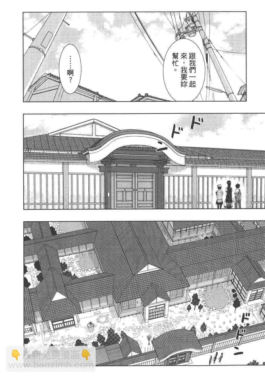 7卷188
