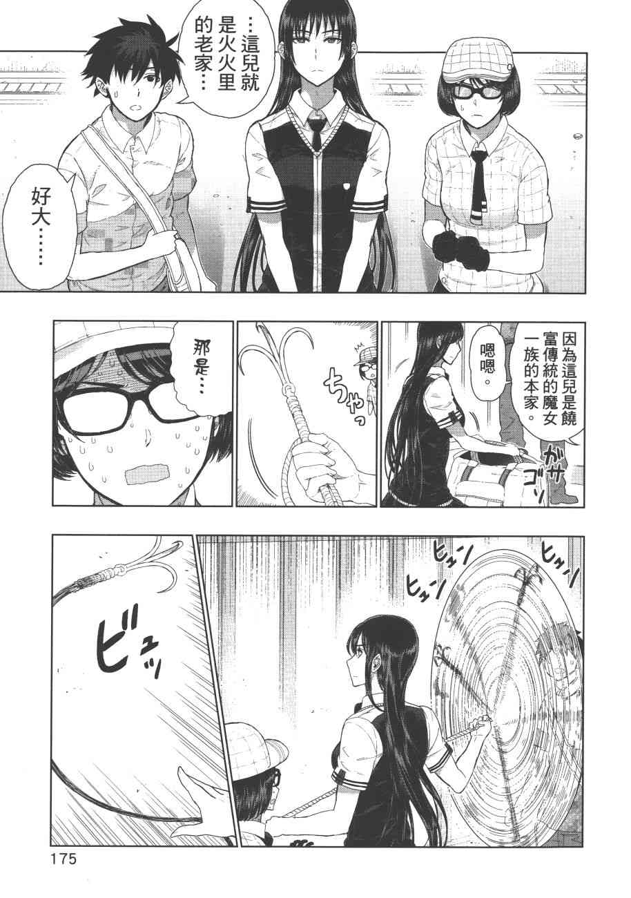 7卷189