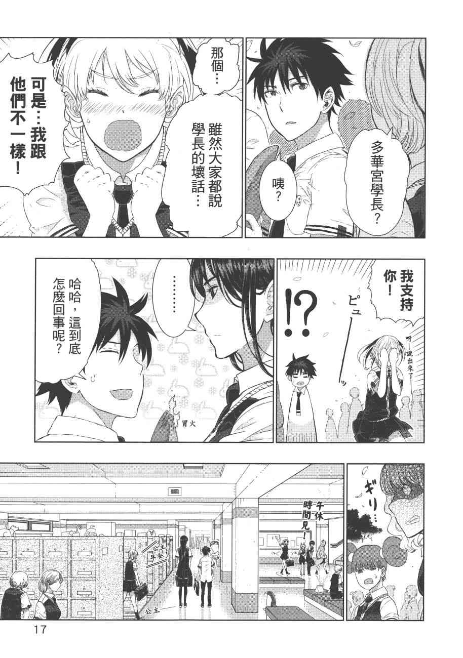 7卷19