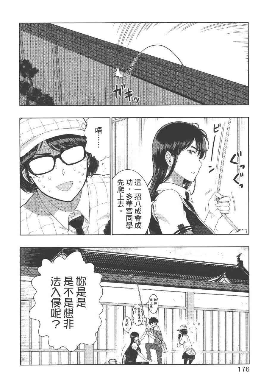 7卷190