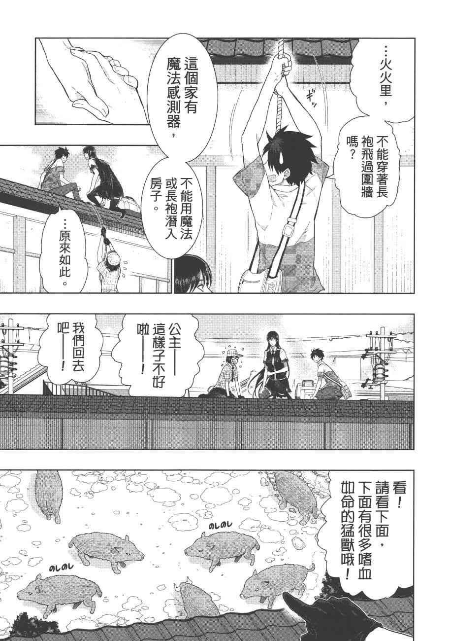 7卷191