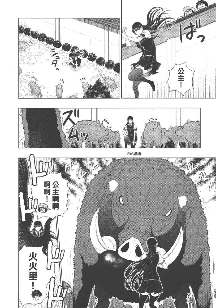 7卷192