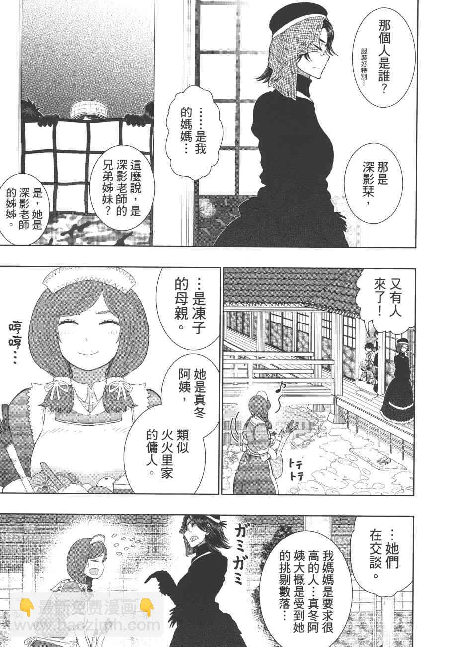 7卷195