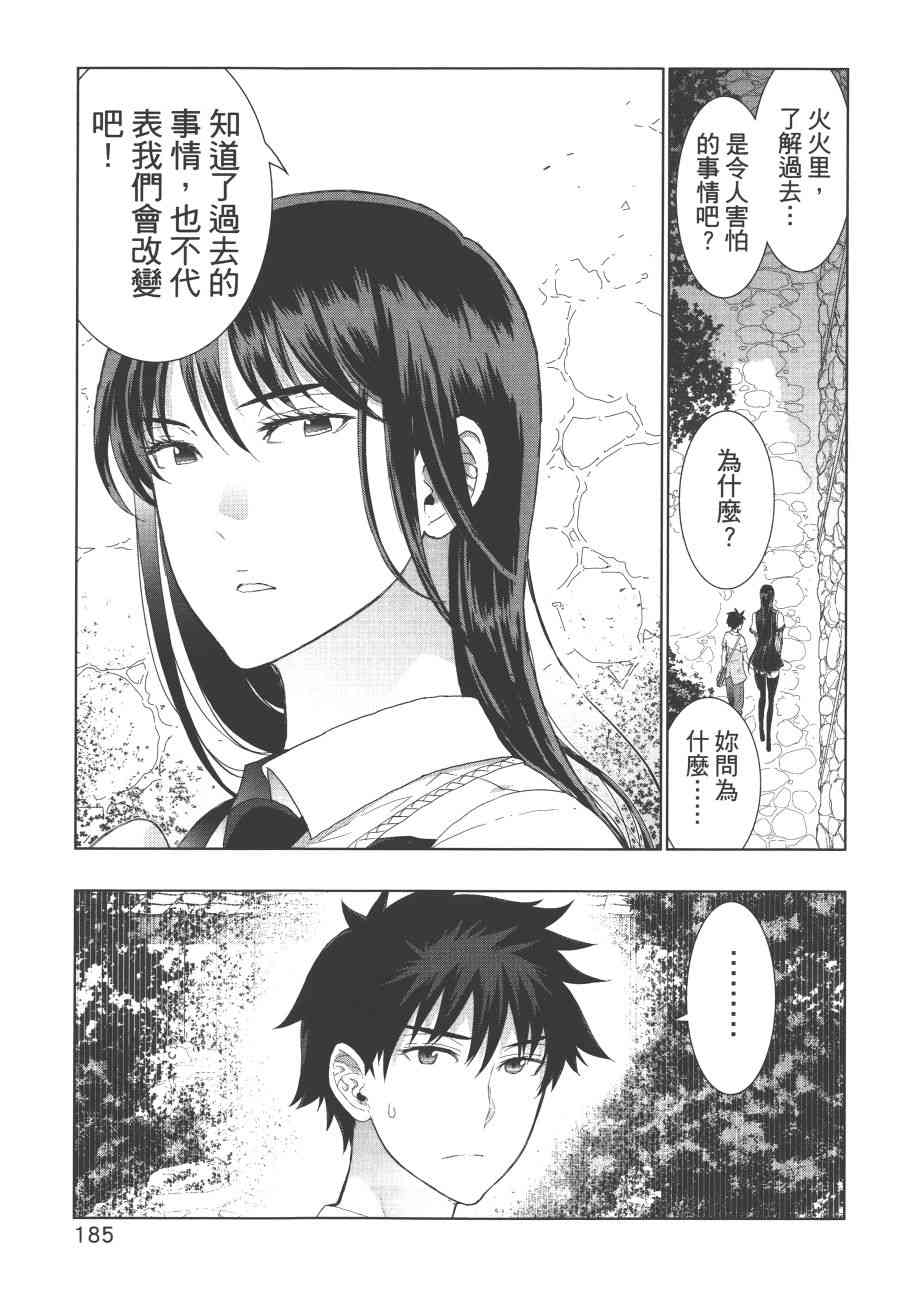 7卷199