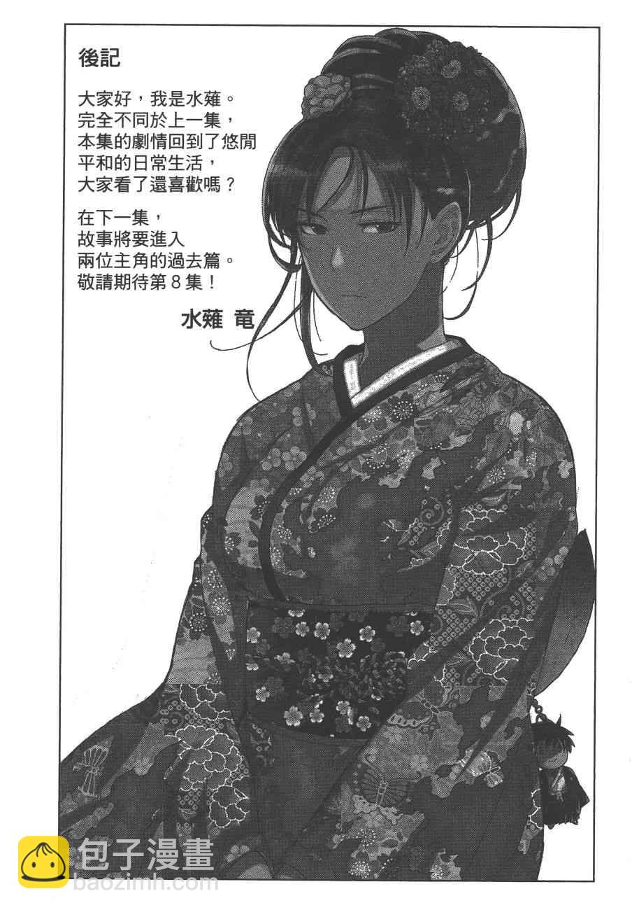 7卷203