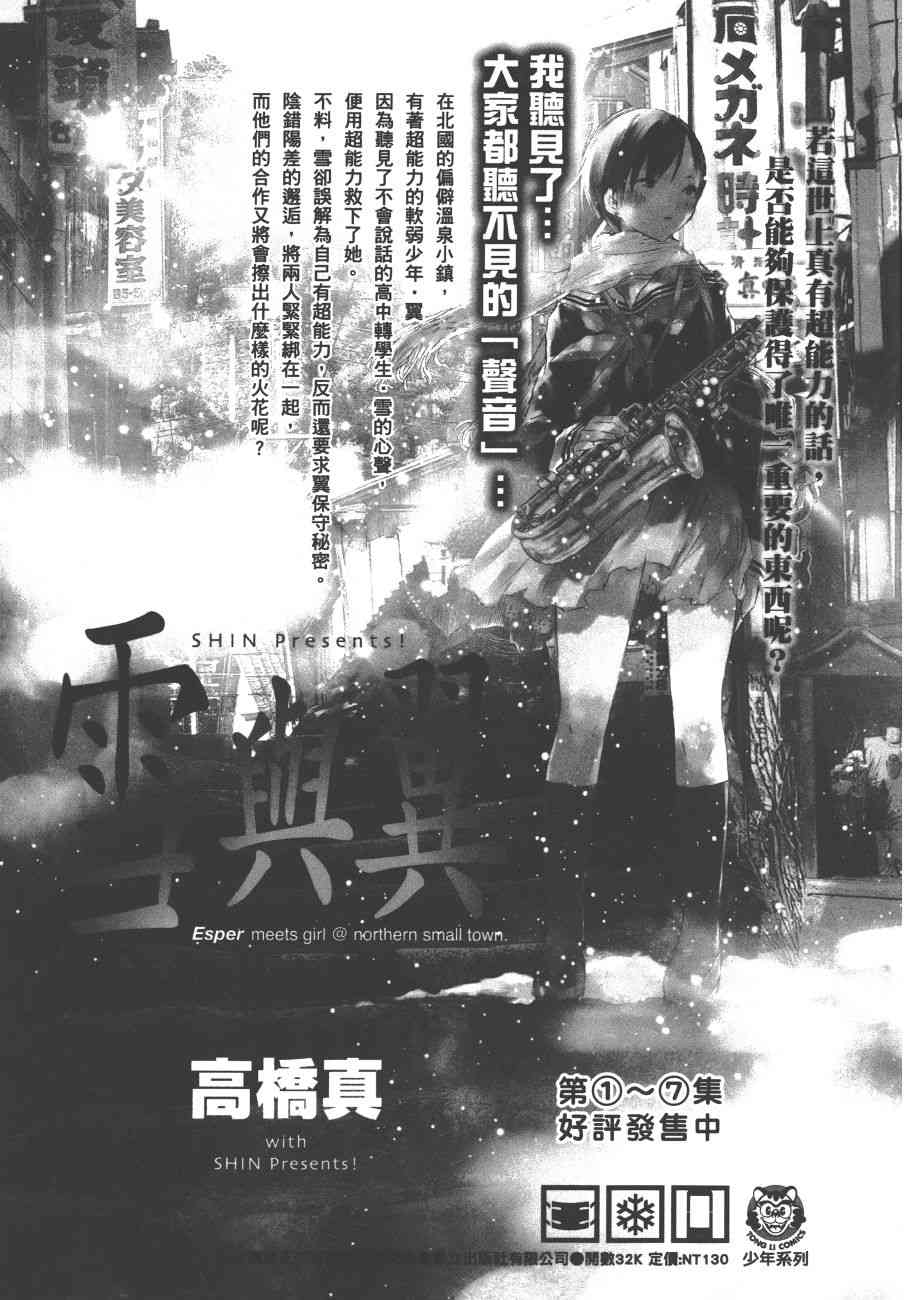 7卷205