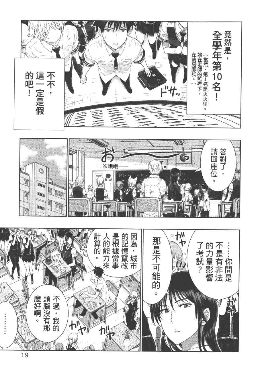 7卷21